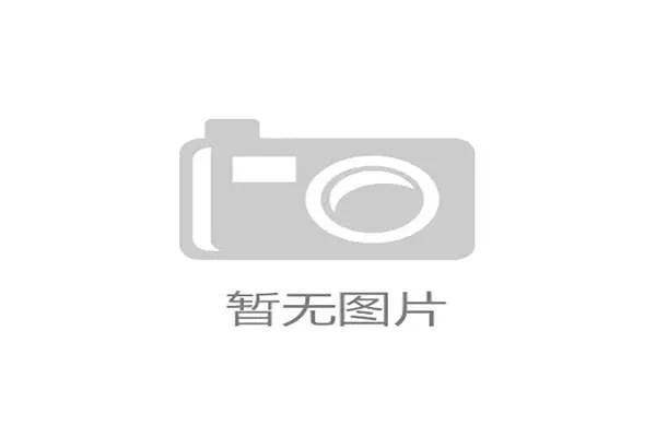 伊朗世界杯备战动态汇总 伊朗世界杯备战动态汇总