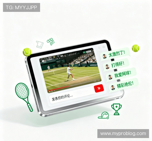 客户体验点评集